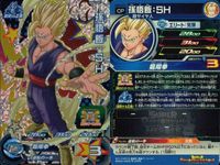 CP DBH ドラゴンボールヒーローズ CPまとめ 孫悟飯 ベジータ等 キラ DBH まとめ サムネイル 4