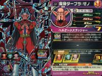 CP DBH ドラゴンボールヒーローズ CPまとめ 孫悟飯 ベジータ等 キラ DBH まとめ サムネイル 10