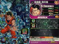 CP DBH ドラゴンボールヒーローズ CPまとめ 孫悟飯 ベジータ等 キラ DBH まとめ サムネイル 7
