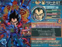 CP DBH ドラゴンボールヒーローズ CPまとめ 孫悟飯 ベジータ等 キラ DBH まとめ サムネイル 9