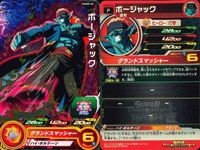 P ドラゴンボールヒーローズ DBH ベジータ他 Pレア 9枚まとめセット 非売品 DBH カード まとめ サムネイル 2