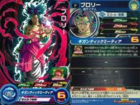 P ドラゴンボールヒーローズ DBH ベジータ他 Pレア 9枚まとめセット 非売品 DBH カード まとめ サムネイル 8