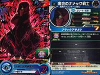 P ドラゴンボールヒーローズ DBH ベジータ他 Pレア 9枚まとめセット 非売品 DBH カード まとめ サムネイル 9