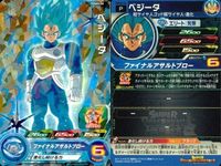 P ドラゴンボールヒーローズ DBH ベジータ他 Pレア 9枚まとめセット 非売品 DBH カード まとめ サムネイル 3