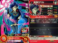 P ドラゴンボールヒーローズ DBH ベジータ他 Pレア 9枚まとめセット 非売品 DBH カード まとめ サムネイル 10