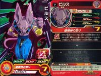 P ドラゴンボールヒーローズ DBH ベジータ他 Pレア 9枚まとめセット 非売品 DBH カード まとめ サムネイル 4