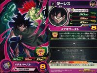 P ドラゴンボールヒーローズ DBH ベジータ他 Pレア 9枚まとめセット 非売品 DBH カード まとめ サムネイル 5