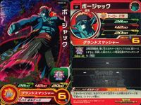 P ドラゴンボールヒーローズ DBH ベジータ他 Pレア 9枚まとめセット 非売品 DBH カード まとめ サムネイル 6