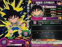 P ドラゴンボールヒーローズ DBH フリーザ他 Pレア 9枚まとめセット 非売品 DBH カード まとめ サムネイル 6
