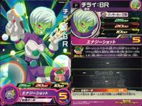 P ドラゴンボールヒーローズ DBH フリーザ他 Pレア 9枚まとめセット 非売品 DBH カード まとめ サムネイル 7
