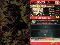 P ドラゴンボールヒーローズ DBH フリーザ他 Pレア 9枚まとめセット 非売品 DBH カード まとめ サムネイル 10