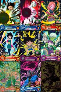 Dragon Ball Heroes DBH Frieza P Rare Cards 9pc Lot Anime