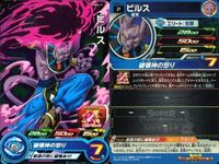 P ドラゴンボールヒーローズ DBH フリーザ他 Pレア 9枚まとめセット 非売品 DBH カード まとめ サムネイル 9