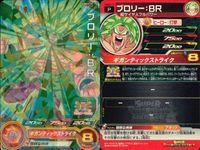 P ドラゴンボールヒーローズ DBH フリーザ他 Pレア 9枚まとめセット 非売品 DBH カード まとめ サムネイル 8
