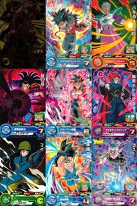 Dragon Ball Heroes DBH Goku Promo Rare 9 Card Lot Set