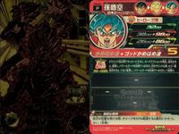 P ドラゴンボールヒーローズ DBH 孫悟空他 Pレア 9枚まとめセット 非売品 DBH カード まとめ サムネイル 2