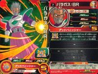 P ドラゴンボールヒーローズ DBH 孫悟空他 Pレア 9枚まとめセット 非売品 DBH カード まとめ サムネイル 4