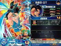 P ドラゴンボールヒーローズ DBH 孫悟空他 Pレア 9枚まとめセット 非売品 DBH カード まとめ サムネイル 9