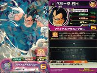 P ドラゴンボールヒーローズ DBH 孫悟空他 Pレア 9枚まとめセット 非売品 DBH カード まとめ サムネイル 5