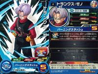 P ドラゴンボールヒーローズ DBH 孫悟空他 Pレア 9枚まとめセット 非売品 DBH カード まとめ サムネイル 9