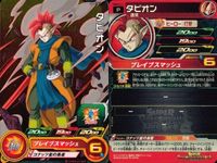 P ドラゴンボールヒーローズ DBH 孫悟空他 Pレア 9枚まとめセット 非売品 DBH カード まとめ サムネイル 8