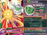 P ドラゴンボールヒーローズ DBH 孫悟空他 Pレア 9枚まとめセット 非売品 DBH カード まとめ サムネイル 3