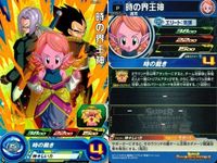 P ドラゴンボールヒーローズ DBH 孫悟空他 Pレア 9枚まとめセット 非売品 DBH カード まとめ サムネイル 2