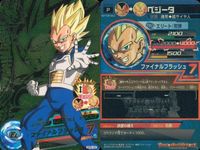P ドラゴンボールヒーローズ DBH ベジータ他 Pレア 9枚まとめセット 非売品 DBH カード まとめ サムネイル 6