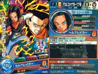 P ドラゴンボールヒーローズ DBH ベジータ他 Pレア 9枚まとめセット 非売品 DBH カード まとめ サムネイル 8