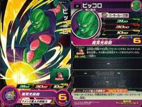 P ドラゴンボールヒーローズ DBH ベジータ他 Pレア 9枚まとめセット 非売品 DBH カード まとめ サムネイル 2