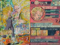 P ドラゴンボールヒーローズ DBH ベジータ他 Pレア 9枚まとめセット 非売品 DBH カード まとめ サムネイル 5
