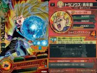 P ドラゴンボールヒーローズ DBH ベジータ他 Pレア 9枚まとめセット 非売品 DBH カード まとめ サムネイル 7