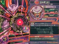 P ドラゴンボールヒーローズ DBH ベジータ他 Pレア 9枚まとめセット 非売品 DBH カード まとめ サムネイル 4