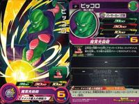 P ドラゴンボールヒーローズ DBH 孫悟空他 Pレア 9枚まとめセット 非売品 DBH カード まとめ サムネイル 8
