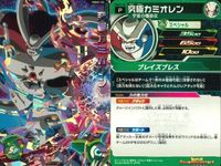 P ドラゴンボールヒーローズ DBH 孫悟空他 Pレア 9枚まとめセット 非売品 DBH カード まとめ サムネイル 6