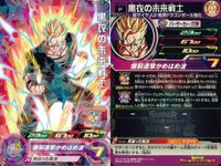 P ドラゴンボールヒーローズ DBH 孫悟空他 Pレア 9枚まとめセット 非売品 DBH カード まとめ サムネイル 4
