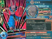 P ドラゴンボールヒーローズ DBH 孫悟空他 Pレア 9枚まとめセット 非売品 DBH カード まとめ サムネイル 2