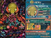 P ドラゴンボールヒーローズ DBH 孫悟空他 Pレア 9枚まとめセット 非売品 DBH カード まとめ サムネイル 8