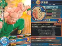 P ドラゴンボールヒーローズ DBH 孫悟空他 Pレア 9枚まとめセット 非売品 DBH カード まとめ サムネイル 9