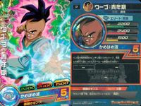 P ドラゴンボールヒーローズ DBH 孫悟空他 Pレア 9枚まとめセット 非売品 DBH カード まとめ サムネイル 5