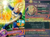 P ドラゴンボールヒーローズ DBH 孫悟空他 Pレア 9枚まとめセット 非売品 DBH カード まとめ サムネイル 4