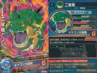 P ドラゴンボールヒーローズ DBH 孫悟空他 Pレア 9枚まとめセット 非売品 DBH カード まとめ サムネイル 3