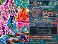 P ドラゴンボールヒーローズ DBH 孫悟空他 Pレア 9枚まとめセット 非売品 DBH カード まとめ サムネイル 10