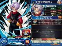 P ドラゴンボールヒーローズ DBH 孫悟空他 Pレア 9枚まとめセット 非売品 DBH カード まとめ サムネイル 3
