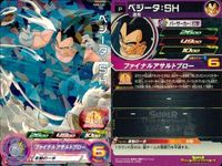 P ドラゴンボールヒーローズ DBH 孫悟空他 Pレア 9枚まとめセット 非売品 DBH カード まとめ サムネイル 7