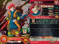 P ドラゴンボールヒーローズ DBH 孫悟空他 Pレア 9枚まとめセット 非売品 DBH カード まとめ サムネイル 2