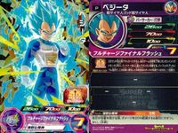 P ドラゴンボールヒーローズ DBH 孫悟空他 Pレア 9枚まとめセット 非売品 DBH カード まとめ サムネイル 4