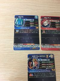 UR アルティメットレア DBH ドラゴンボールヒーローズ UR MM1-031 17号 ラグス 等 まとめ DBH カード まとめ サムネイル 6