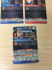 UR アルティメットレア DBH ドラゴンボールヒーローズ UR MM1-031 17号 ラグス 等 まとめ DBH カード まとめ サムネイル 8