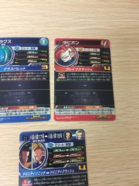 UR アルティメットレア DBH ドラゴンボールヒーローズ UR MM1-031 17号 ラグス 等 まとめ DBH カード まとめ サムネイル 7